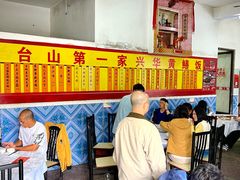 -台山第一家兴华黄鳝饭·黄鳝婆(彭沙坑总店)