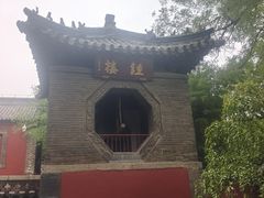 -泰山风景名胜区-普照寺