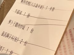 -羲和雅苑•北京烤鸭(乐园道万象城店)