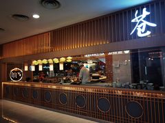门面-苍月中华料理(王府井店)