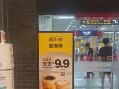 -麦当劳(火车北站餐厅)