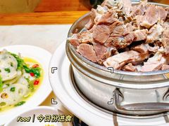 -七百岁羊肉馆(环球港店)