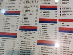 -大四喜茶餐厅(井岸店)