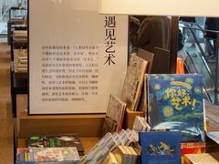 -茑屋书店(天目里店)