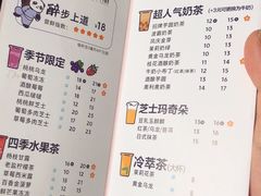 -茶百道(江北万达金街店)