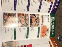 -蟹道乐(網元別館店)