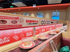 -万岁寿司(万国店)