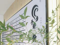 -手舒·采耳按摩·影院足道spa(莫愁湖东路店)