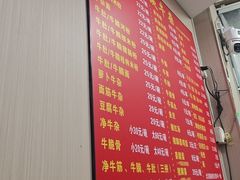 -阿姨牛杂(北京路店)