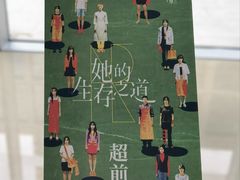 -英皇电影城(英皇集团中心IMAX店)