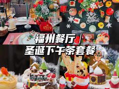 -三迪希尔顿酒店·星空酒廊