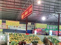 -林旺社区水果市场