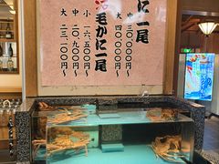 -蟹道乐(梅田店)