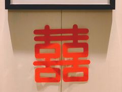 -杭州花家山庄