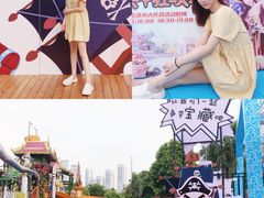 -南宁方特东盟神画