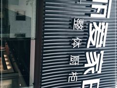 -佰丽爱家全屋定制(汶水店)