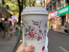 -茶颜悦色(登高路上店)