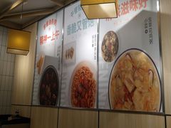 -糯雅芳粥(东亭店)