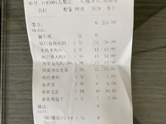 -额尔敦·品质自助(摩尔城店)