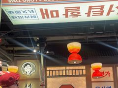 -西塔老太太泥炉烤肉(北京双井店)