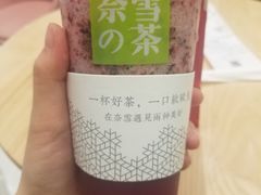 -奈雪的茶(杭州万象城PRO店)