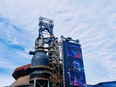 -首钢一高炉·SoReal科幻乐园