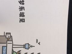 -喜茶(永旺梦乐城店)