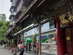 -宫廷糕点铺