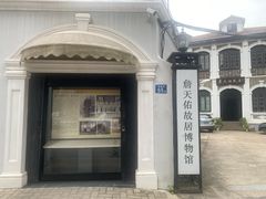 -飞马旅黎黄陂路文旅街区