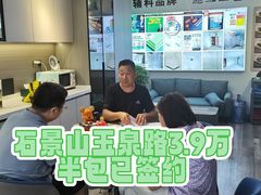-星皖工长俱乐部·老房装修