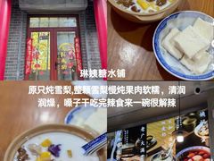-必点海鲜·海肠捞饭·鲅鱼水饺(滨江道店)