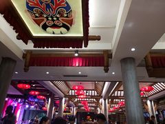 大堂-李雪火锅食府(宽窄巷子总店)