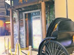 -吾悦广场(南京鼓楼店)