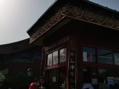 -秋栗香(地安门店)