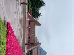 -上海市龙华烈士陵园