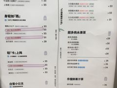 -果呀呀(国金街店)