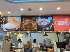 -当家水煎包·牛肉汤(浦江店)