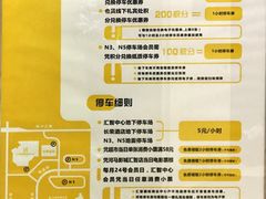 -汇智国际商业中心·停车场