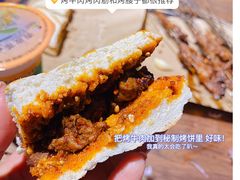 -清真·马峰烤肉(小学习北巷店)