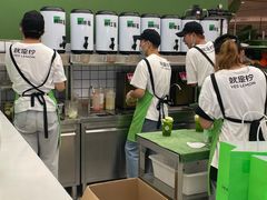 -Yes Lemon就是柠·手打柠檬茶(苏州中心一店)