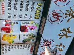 -蔡林记(户部巷店)
