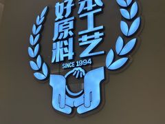 -小杨生煎(愚园路)