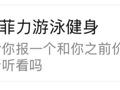 -古德菲力健身(特区报业店)