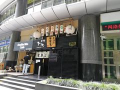 门面-角落里(中山公园店)