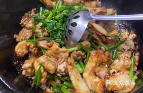 Puffer Fish and White Radish Stew