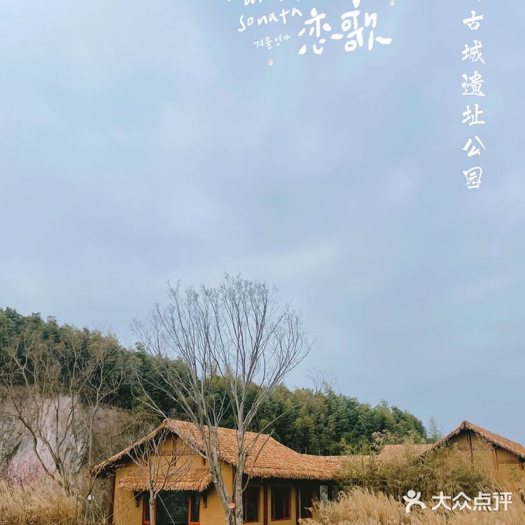 杭州小奈良 | 良渚古城遗址公园