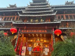-亮欢寨酸汤鱼(沙冲路店)