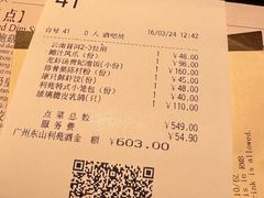 -利苑酒家(宜安广场店)