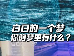 -精绝七日-新疆尼雅遗址数字大展【拉法耶文化艺术中心】