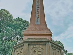 -绵阳人民公园(涪城区)